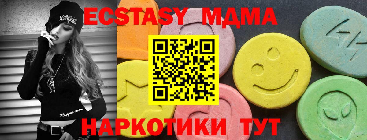 Ecstasy Punisher  ЭКСТАЗИ круглые  Вход с VPN  купить наркоту  Урюпинск  Ecstasy 