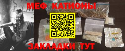 стаф Ликино-Дулёво
