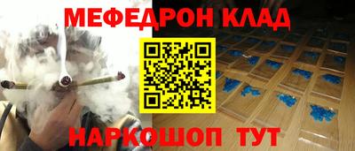 стаф Ликино-Дулёво