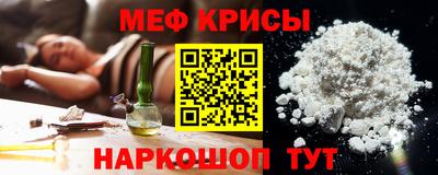стаф Ликино-Дулёво