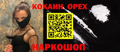 мет Ливны