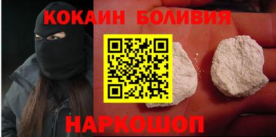 мет Ливны