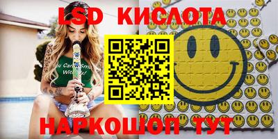 стаф Ликино-Дулёво