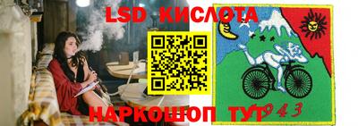 стаф Ликино-Дулёво