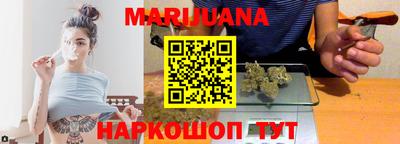 мет Ливны