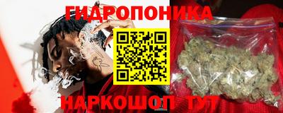 мет Ливны