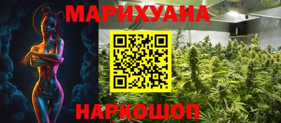 мет Ливны