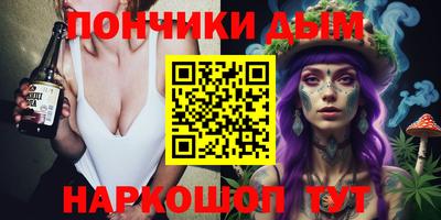 мет Ливны