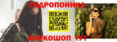 стаф Ликино-Дулёво