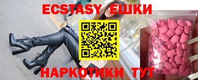стаф Ликино-Дулёво