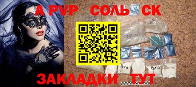 2c-b Лесосибирск
