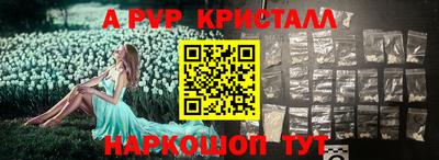 мет Ливны