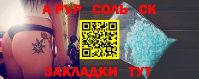 стаф Ликино-Дулёво
