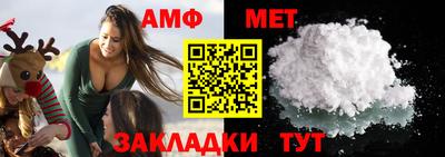 мет Ливны