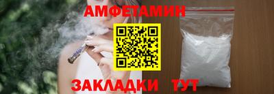 мет Ливны