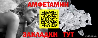 стаф Ликино-Дулёво