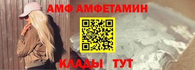 2c-b Лесосибирск