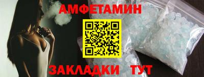 мет Ливны