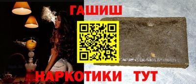 мет Ливны