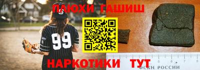 стаф Ликино-Дулёво