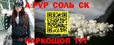 мет Ливны