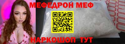 стаф Ликино-Дулёво