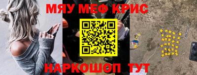 стаф Ликино-Дулёво