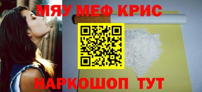 мет Ливны
