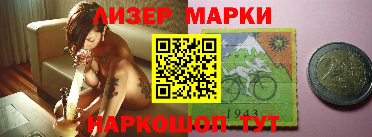 LSD-25 экстази ecstasy  Вход с VPN  Урюпинск 