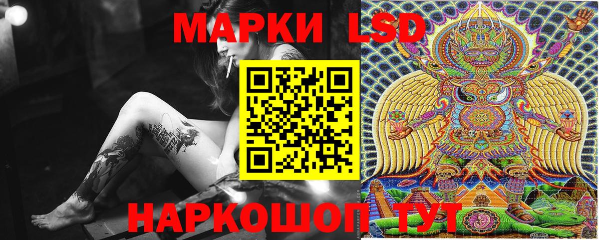 Марки 25I-NBOMe 1,8мг Урюпинск