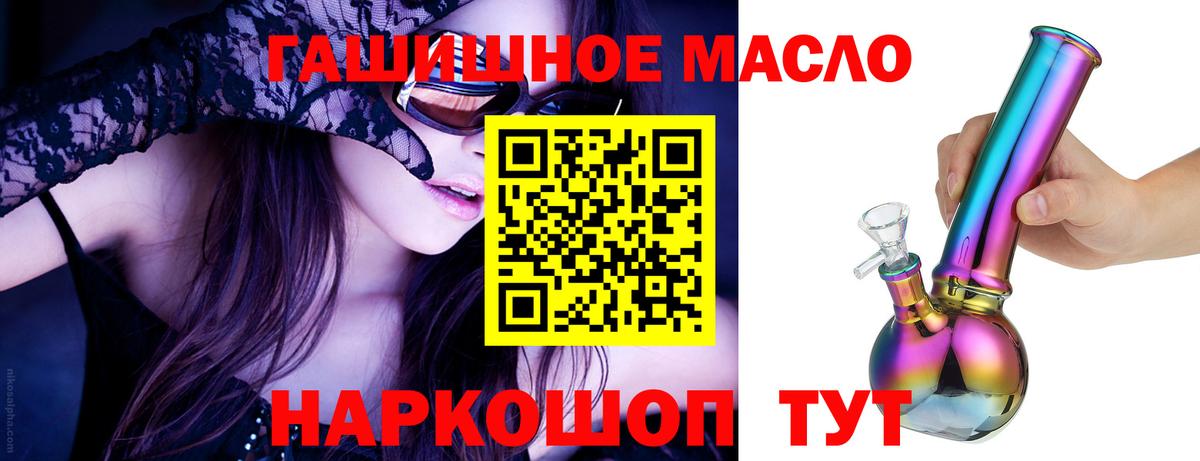 Дистиллят ТГК концентрат Урюпинск