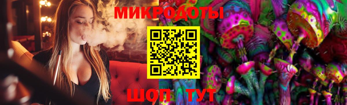 Галлюциногенные грибы Magic Shrooms  Вход с VPN  Галлюциногенные грибы ЛСД  Урюпинск 