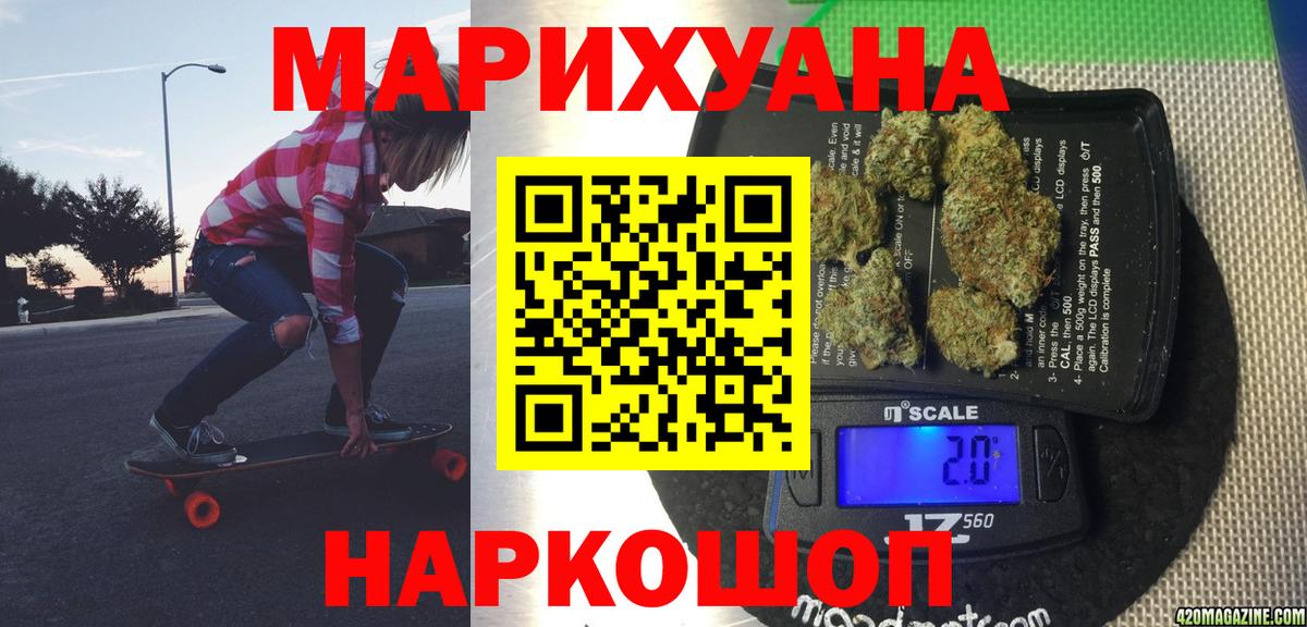 Шишки марихуана план  Вход с VPN  Марихуана VHQ  Урюпинск 