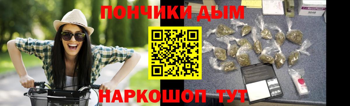 Шишки марихуана Ganja Урюпинск